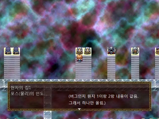 Magica Event Capture 02